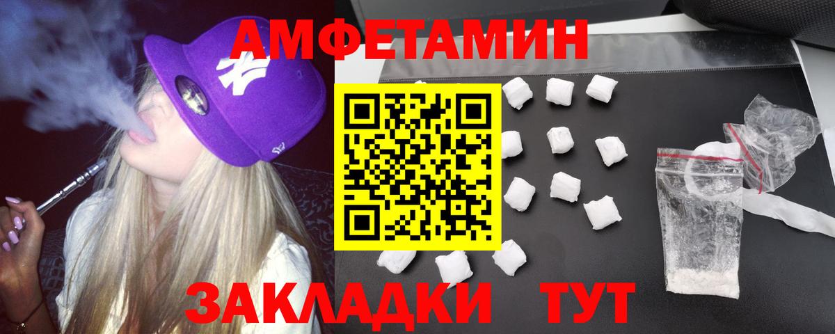 Чернушка  АМФЕТАМИН  Вход с VPN  Amphetamine 98%  Amphetamine 