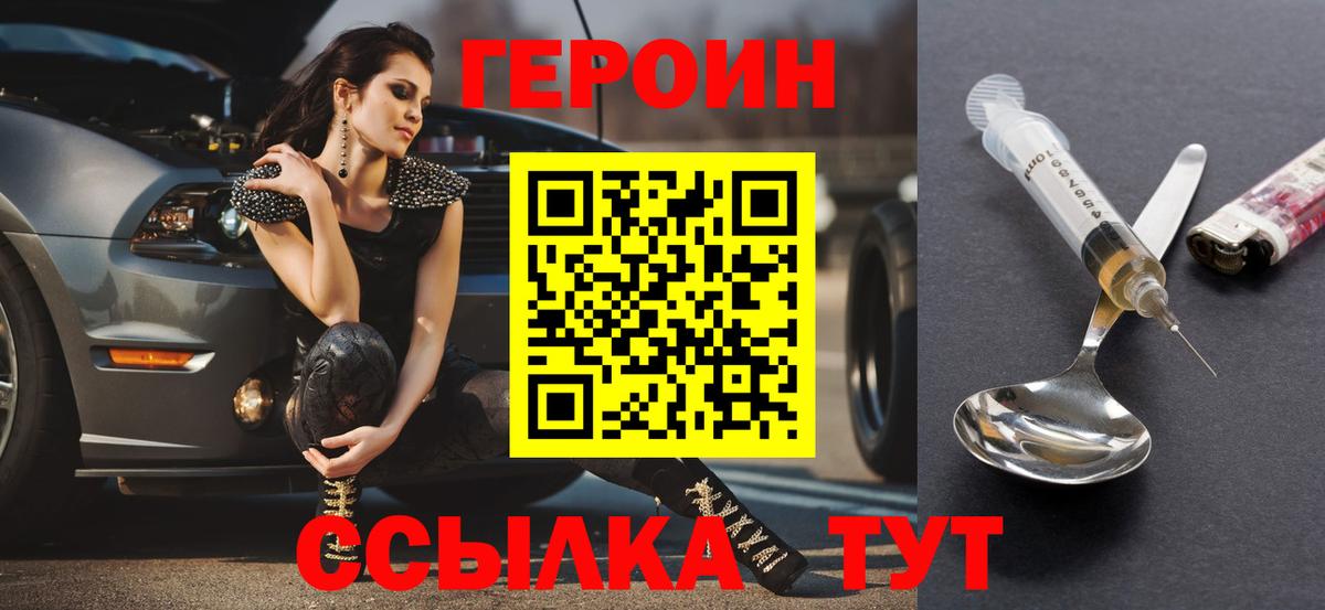 A-PVP Чернушка