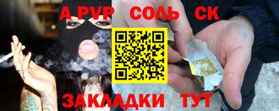 бутик Краснознаменск