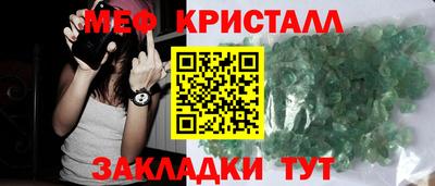 бутик Краснознаменск