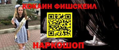 бутик Краснознаменск