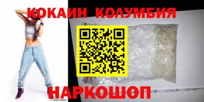бутик Краснознаменск