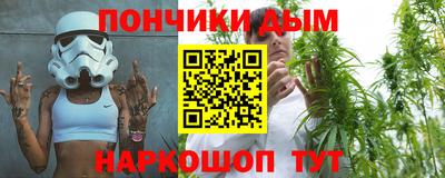 бутик Краснознаменск