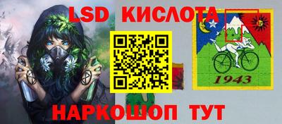 СК Краснокаменск