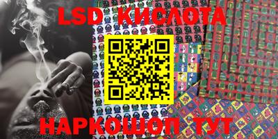бутик Краснознаменск