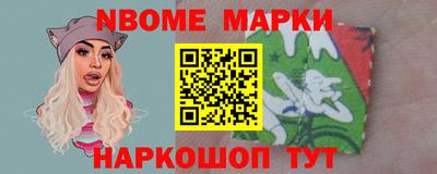бутик Краснознаменск
