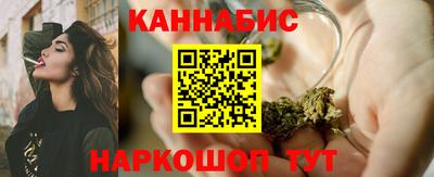 бутик Краснознаменск