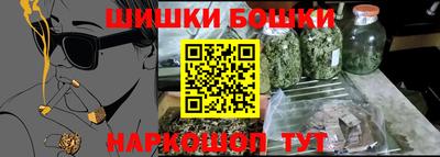 бутик Краснознаменск