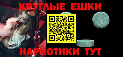 бутик Краснознаменск