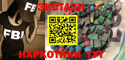 бутик Краснознаменск