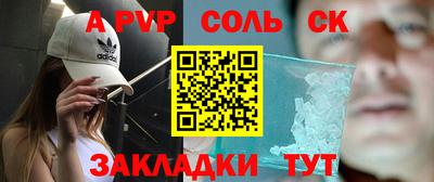 бутик Краснознаменск