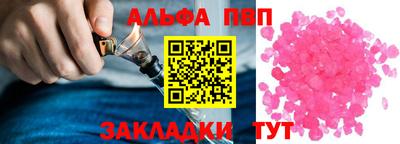 бутик Краснознаменск