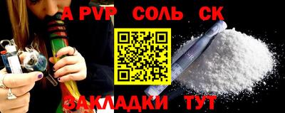 бутик Краснознаменск