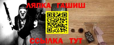 бутик Краснознаменск