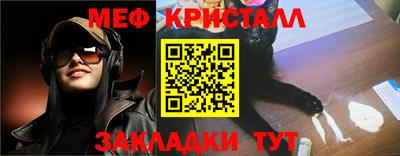 СК Краснокаменск