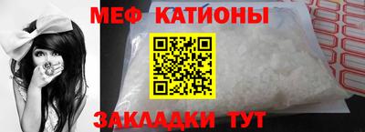 mix Краснодар