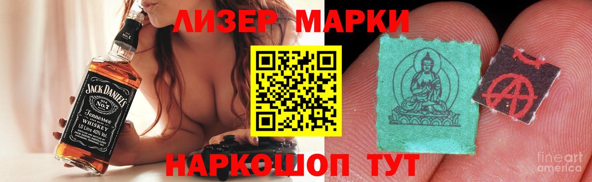 ЛСД экстази  Вход с VPN  Чернушка  Лсд 25 экстази ecstasy  Лсд 25 экстази ecstasy 