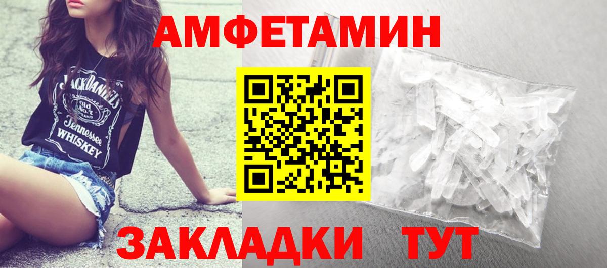 Экстази  МАРИХУАНА  Вход с VPN  Купить наркотик  Героин  Вейп ТГК  Чернушка  Гашиш  МЕФ   ГАШ 