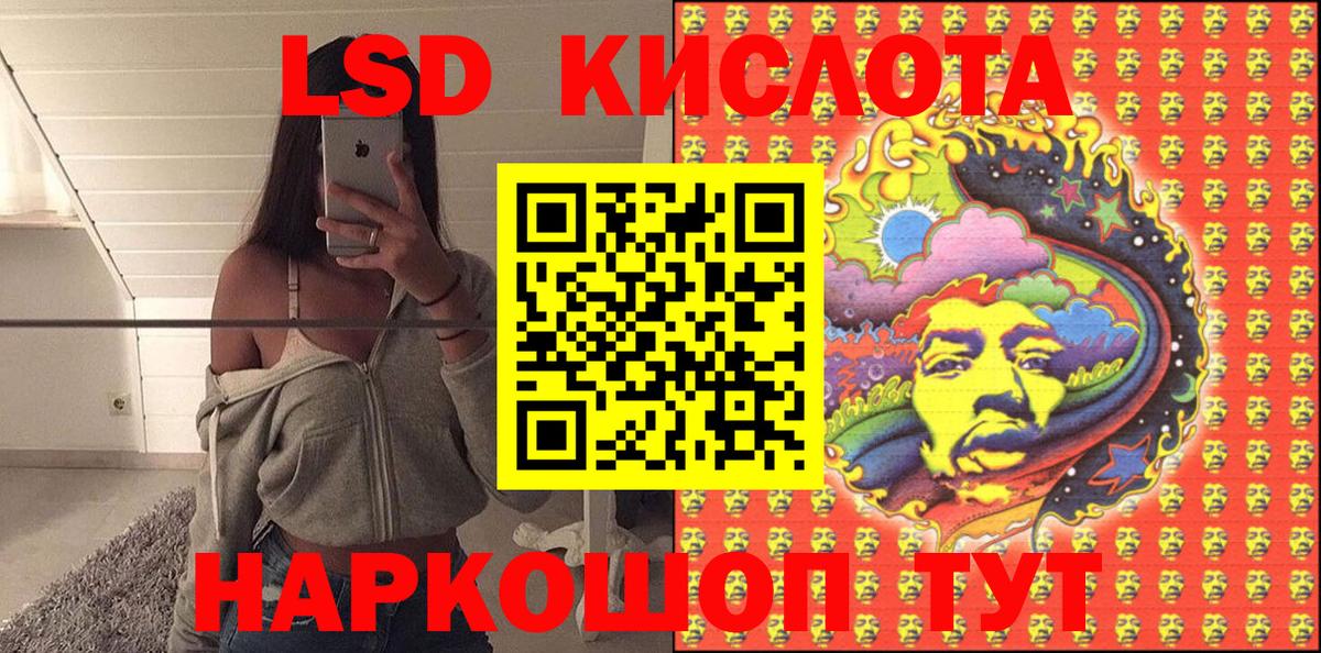Марки NBOMe  хочу наркоту  Чернушка  Марки 25I-NBOMe 1,8мг  Вход с VPN 