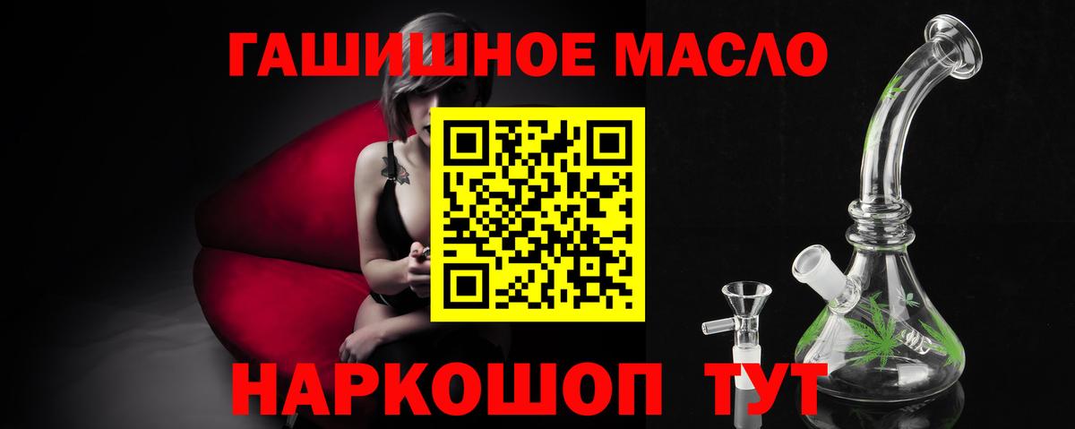 Дистиллят ТГК вейп  Вход с VPN  ТГК вейп с тгк  Чернушка 