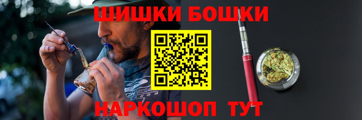 Бошки марихуана гибрид  Вход с VPN  Бошки марихуана SATIVA & INDICA  Чернушка  Бошки марихуана гибрид 